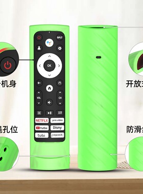 适用海信遥控器保护套ERF3M90H防滑斜纹ERF3M90H纯色硅胶软保护壳
