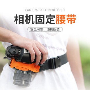 单反相机固定腰带微单电登山骑行腰包带户外减压摄影配件器材稳定