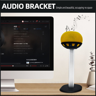 适用于苹果HomePod mini/HomePod 2智能蓝牙音箱支架塑音响支架