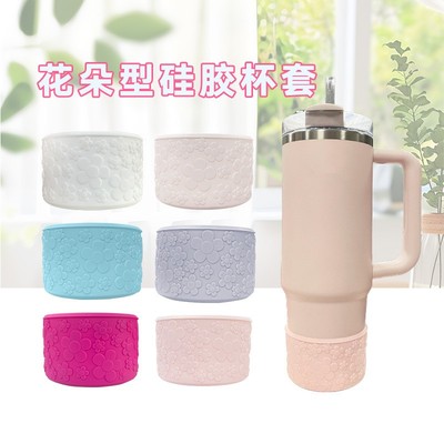 硅胶杯套太空壶保温杯套斯丹利隔热花朵杯套stanley杯托7.5CM杯子
