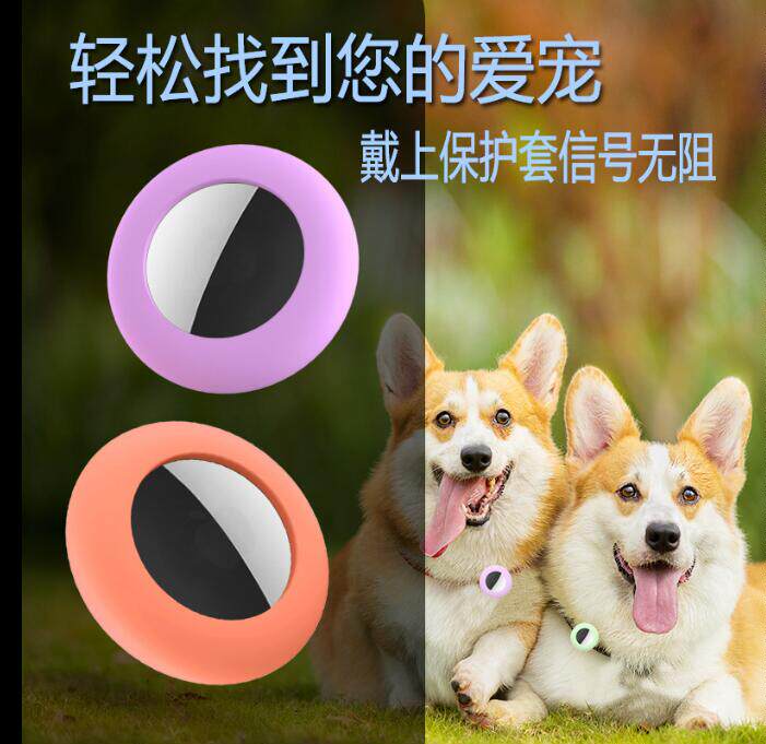 适用Airtag猫咪宠物项圈硅胶保护套铃铛项圈Airtag宠物防