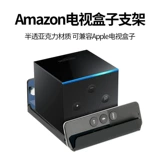 Подходит для Amazon Fire TV Amazon TV Box Wanging Strip Sky Box Bob Книга хранения стен