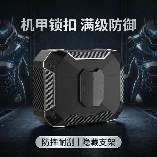 适用JBL WAVE BEAM2保护套jblwavebeam蓝牙耳机壳防摔支架新款