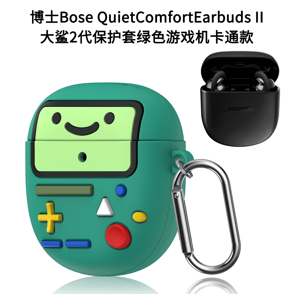 Bose大鲨QC三代耳机保护套全包Bose QC2代任天堂游戏机硅胶软壳防摔无线蓝牙耳机套Ultra新款耳机壳 2代 3代