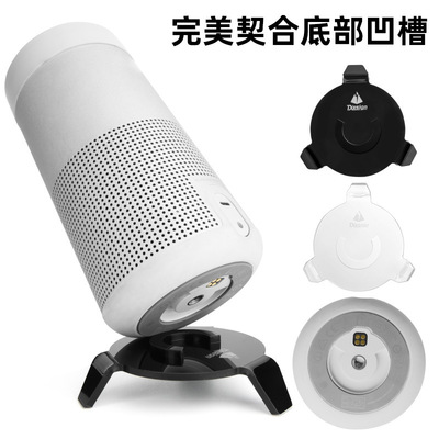 适用于Bose SoundlinkRevolve音箱亚克力三角支架 音响三脚收纳底