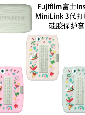 适用可梦精灵球Pokemon GOPlus +睡眠监测保护套妙蛙种子卡通壳