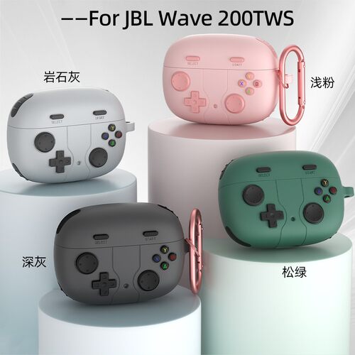 适用于JBL Vibe Beam耳机硅胶保护套防摔防尘简约时尚纯色收纳盒TPU开关保护套Wave200TWS耳机防尘壳