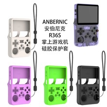 适用ANBERNIC安伯尼克R36S掌上RG35游戏机RG40XXV硅胶保护套RG556