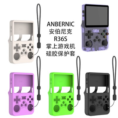 适用ANBERNIC安伯尼克R36S掌上RG35游戏机RG40XXV硅胶保护套RG556