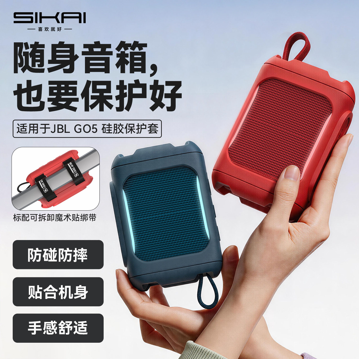 适用于JBL GO5音响硅胶保护套金砖五代jblgo5壳防摔便携收纳包GO4图片