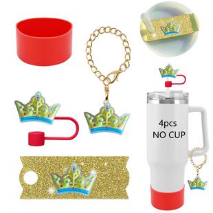 敦煌新款皇冠铭牌合金链吸管帽防尘吸管塞可爱挂链饰品stanley杯