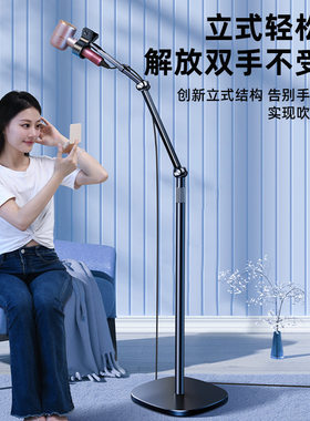 派凡落地支架可升降吹风机架子360°自由调节多用麦克风支架直播