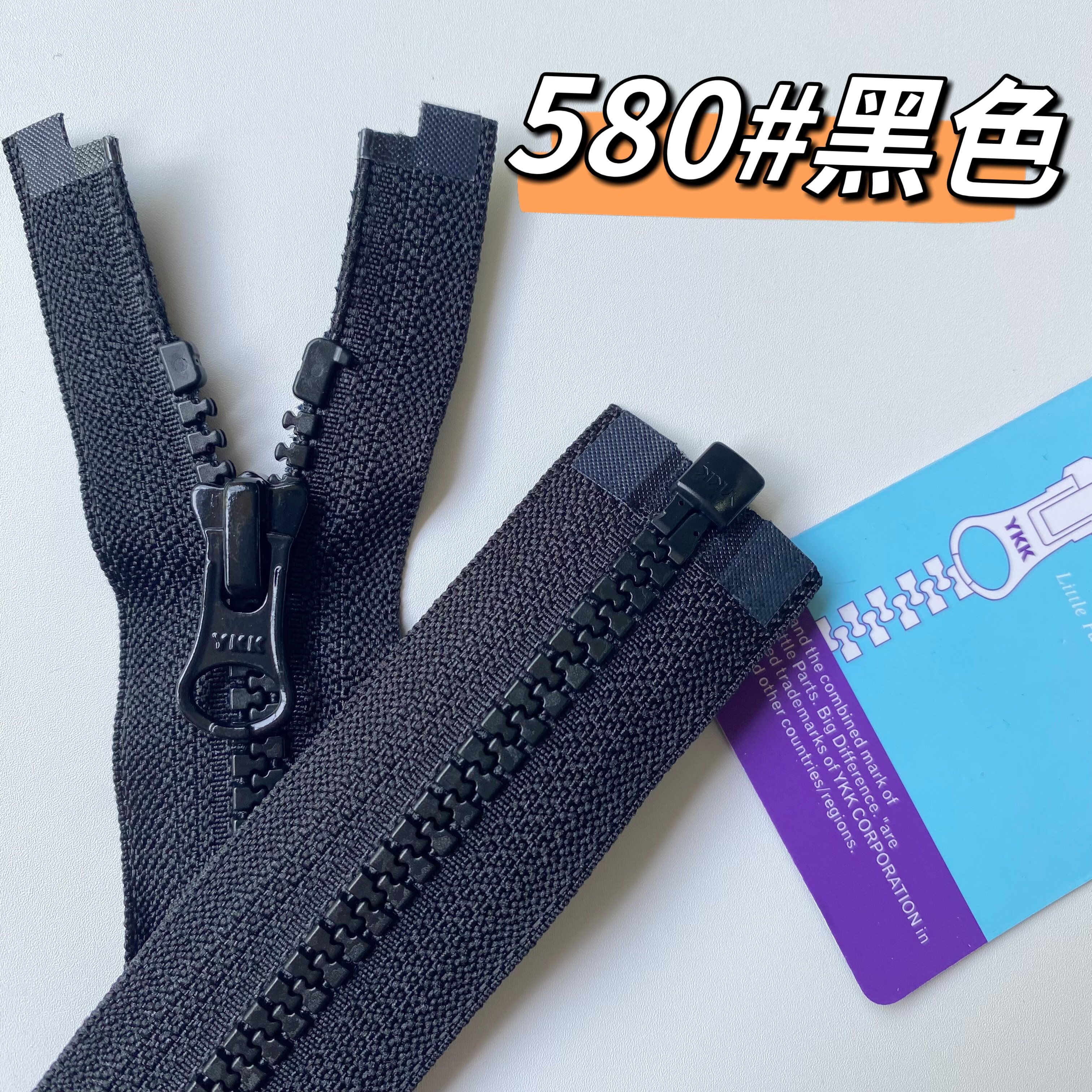 SPOT NEW YKK NO. 5 오픈 테일 수지 지퍼 VSOR-56 재킷 다운 재킷 옆 부분 전체 무료 배송 50-85CM