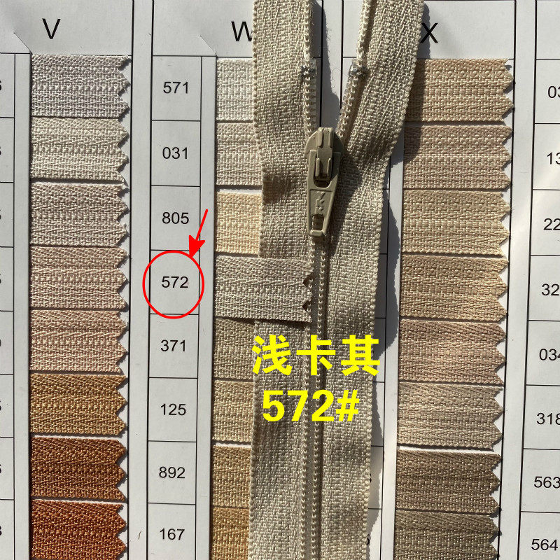YKK NO. 3 나일론 폐쇄 테일 지퍼 잠금 장치 14CM 재고 있음 20 색상 새 CFC-36 무료 배송