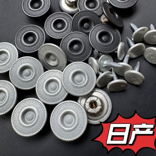 YKK进口工字扣现货满包邮新款