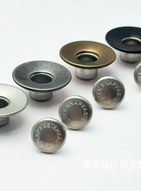 现货YKK凹面工字扣SNAP底钉全铜牛仔扣27L新款满包邮不能手工安装