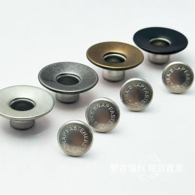 现货YKK凹面工字扣SNAP底钉全铜牛仔扣27L新款满包邮不能手工安装