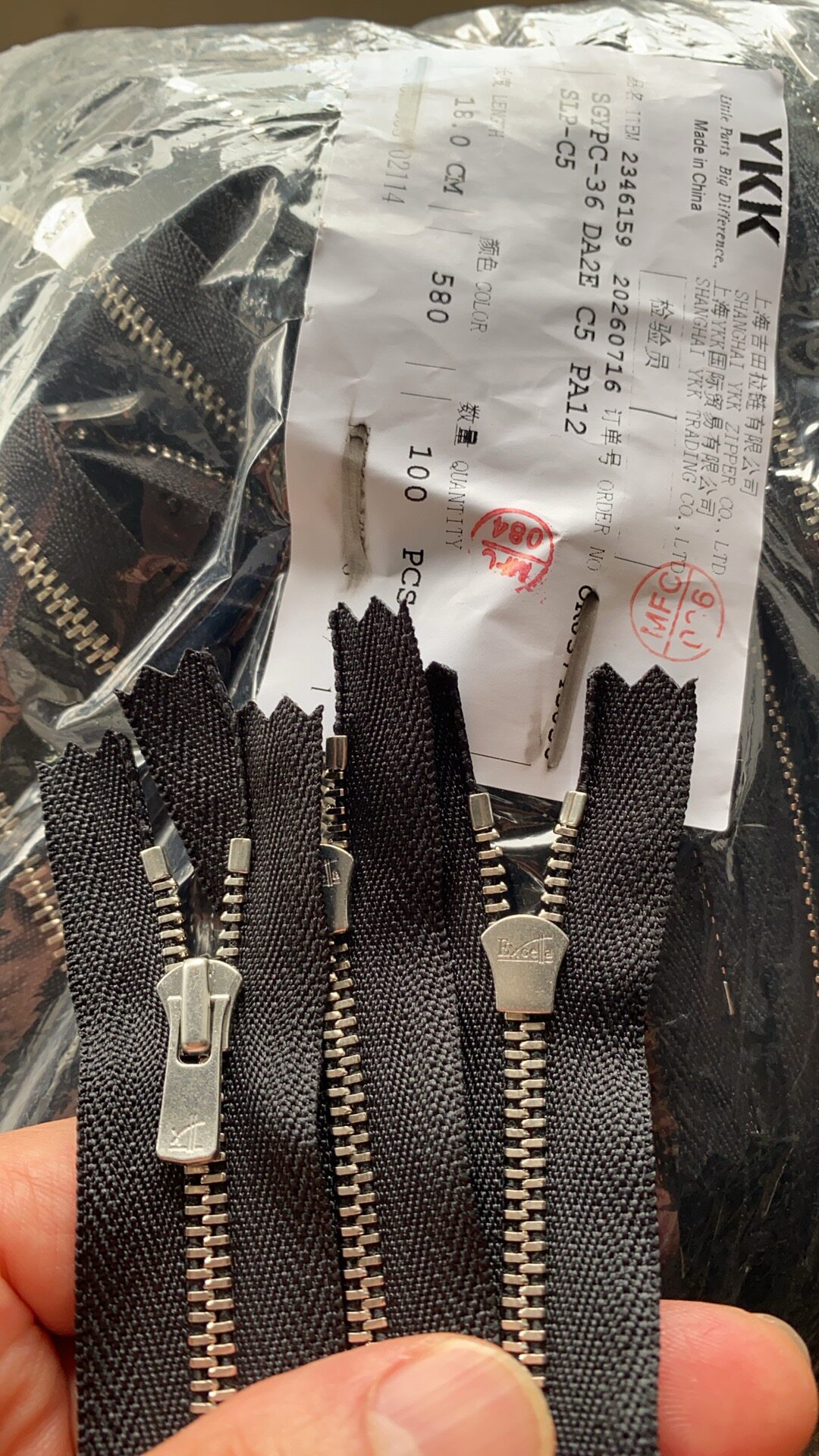 Excella3号闭尾拉链 YKk高端系列SGYPC-36 DA2E C5新款现货2026图片
