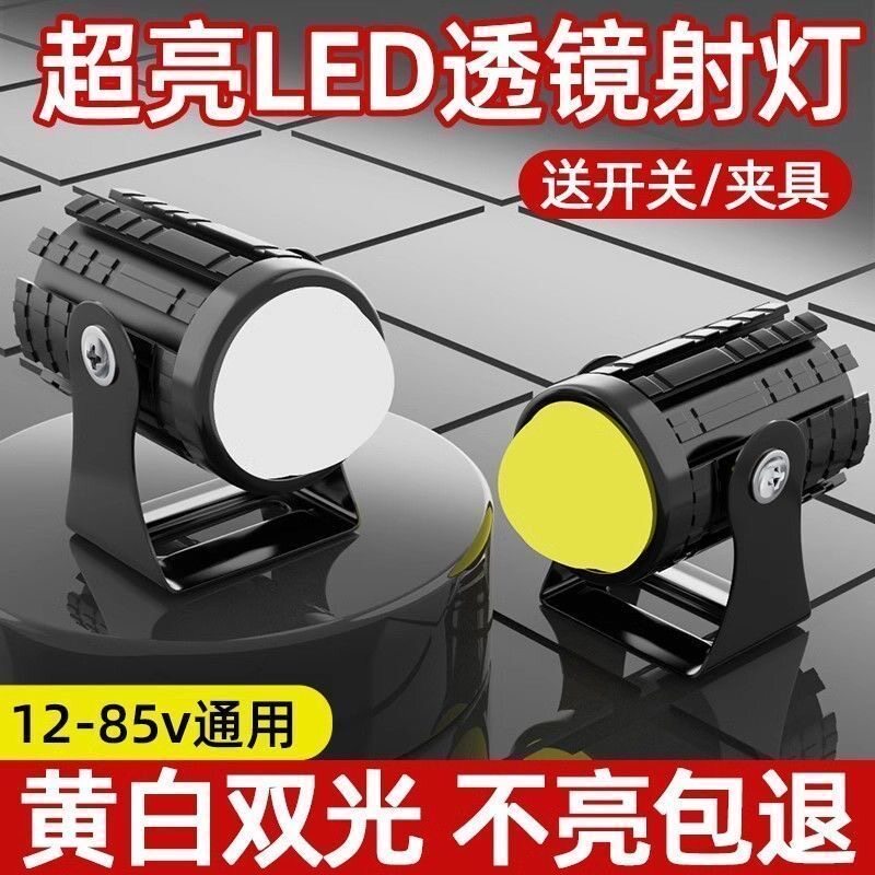 折叠锂电动车大灯36V48v通用led四珠灯电动车灯带喇叭一体三轮灯