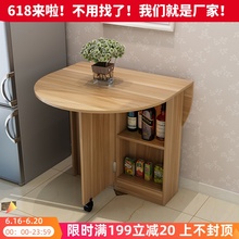6吃饭桌子家用 简易折叠餐桌小户型多功能可折叠伸缩圆桌长方形4