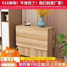 折叠餐桌宜家用小户型长方形简约易多功能可伸缩移动吃饭桌子4人