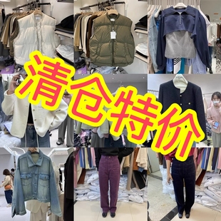 5折清仓特价 打折低价 不退不换