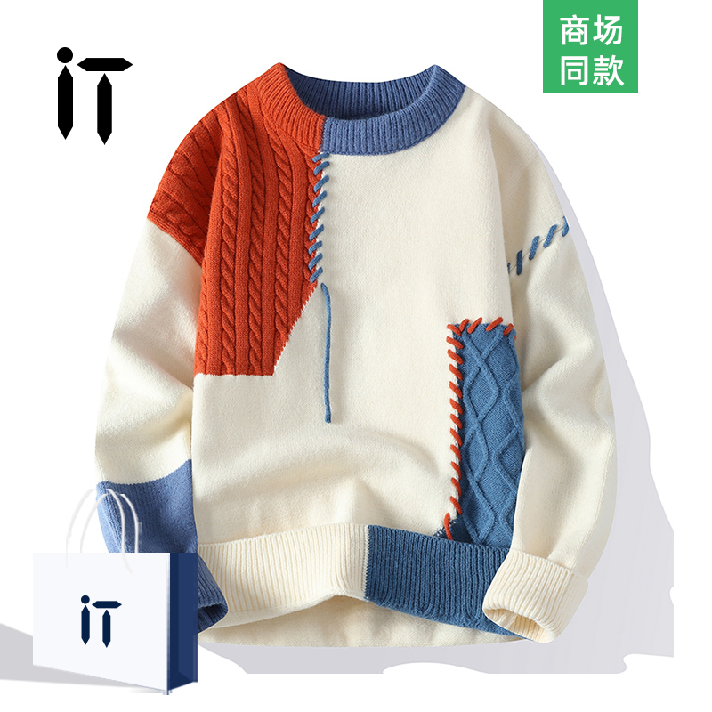 IT撞色毛衣针织衫外套男女秋冬款