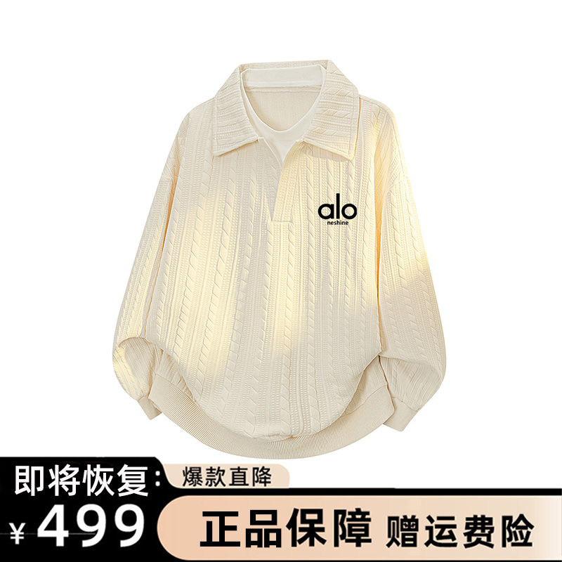 假两件POLO衫卫衣男春秋百搭上衣