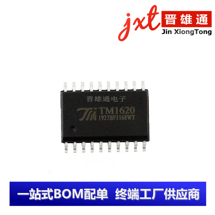 全新原装现货天微TM1620 贴片SOP-20 LED数码管驱动芯片IC集成