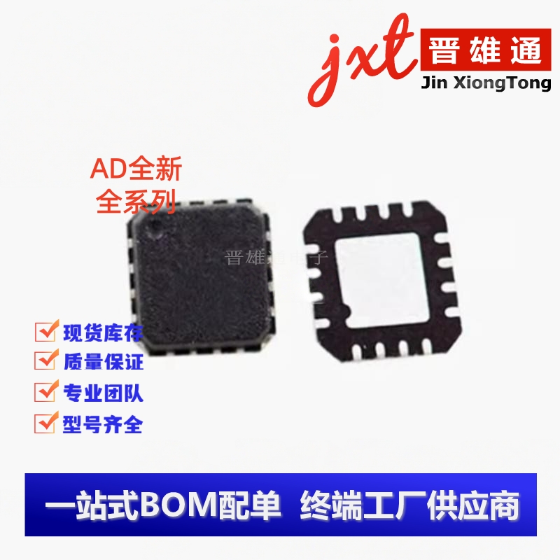 AD8270ACP AD8270ACPZ全新AD8318ACP AD8318ACPZ 芯片LFCSP16