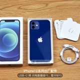 Apple, iphone 12, iPhone 5, мобильный телефон, iPhone 12, 5G, официальный флагманский магазин, официальный сайт, 6.1 дюймов