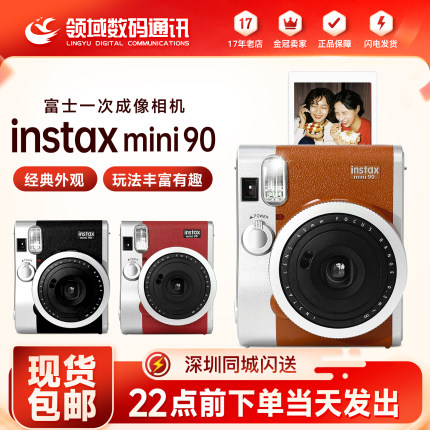 富士 instax mini90 一次成像 mini99立拍立得mini evo富士mini40