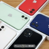 Apple, iphone 12, iPhone 5, мобильный телефон, iPhone 12, 5G, официальный флагманский магазин, официальный сайт, 6.1 дюймов