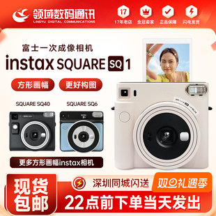 SQ1一次成像相机 立拍立得 SQ40 富士 SQ6 SQUARE SQ1 instax
