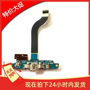 适用于Asus A68尾插排线充电送话器USB数据排线 华硕PadFone2
