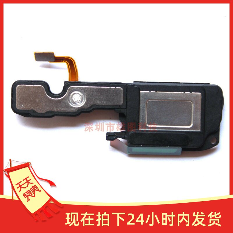 适用于华为mate10pro喇叭总成 mate10 pro扬声器铃声响铃内置外放