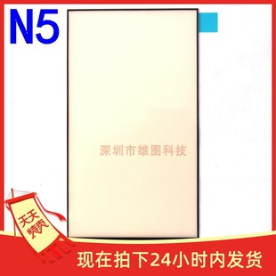 1030液晶屏幕灯光片导光板背光纸 适用于诺基亚5背光板TA 1008