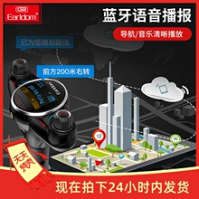 车载MP3播放器蓝牙免提电话车载充电器FM发射器汽车MP3蓝牙接收器