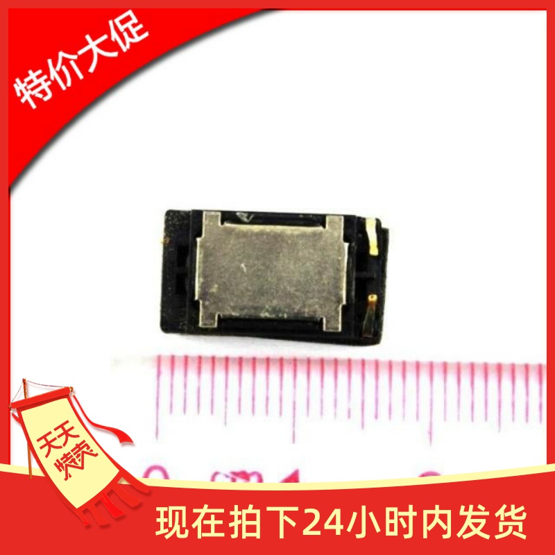 促销多普达HTC扬声器 G11 G12 G13 G14 G15 G16 S710 S510E喇叭