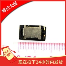 S710 G12 G15 G16 多普达HTC扬声器 G13 G11 S510E喇叭 G14 促销