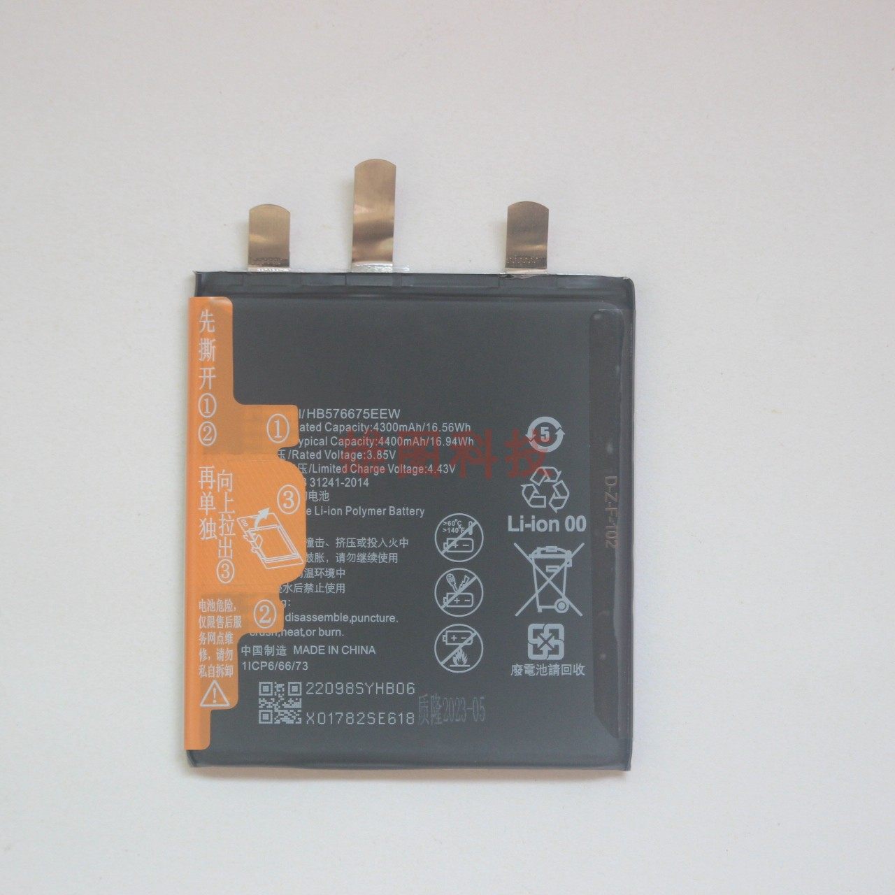 适用于华为mate40pro电池单电芯mt40pro内置电源hb576675eew电板