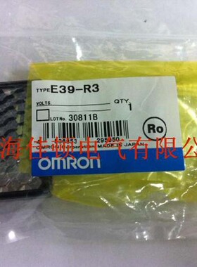 【全新原装正品】Omron欧姆龙反光板 E39-R3