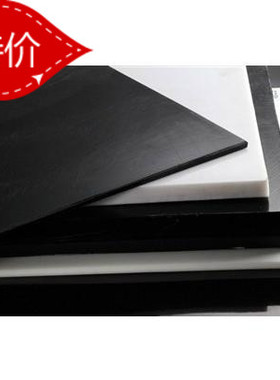 pom棒材 赛钢棒 pom板材 防静电 赛钢板 德国进口 黑色 白色