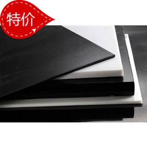 pom棒材 赛钢棒 pom板材 防静电 赛钢板 德国进口 黑色 白色