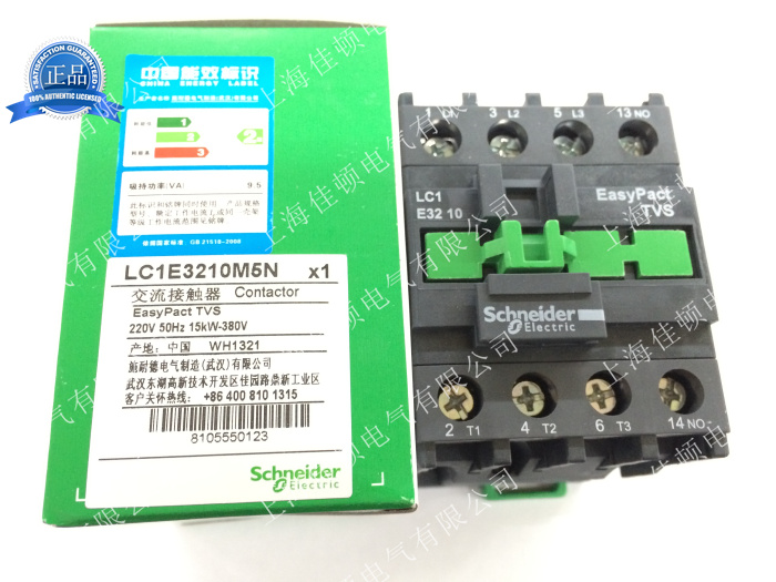 【全新原装正品】施耐德交流接触器 LC1E3210M5N