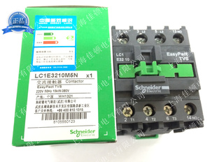 【全新原装正品】施耐德交流接触器 LC1E3210M5N