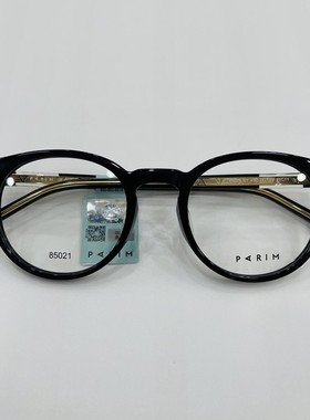 正品带防伪派丽蒙PARIM眼镜框韩版显瘦眼镜架 85020 85021 85022