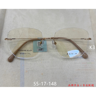 派丽蒙纯钛男女商务简约小框眼镜框架87029 87032 正品 防伪 87031
