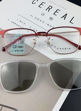 派丽蒙男女套镜偏光磁铁夹片AIR7 81606 81607 81608 正品带防伪