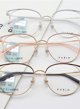 派丽蒙眼镜框架 83428 83429 83430 83431 83432 83433正品带防伪